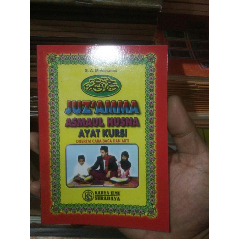 Juz Amma Asmaul Husna Ayat Kursi Juz Ama Saku