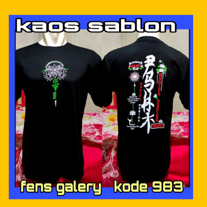 KAOS PSHT JEPANG - KAOS PSHT DISTRO - KAOS PSHT KEREN - KAOS PSHT TERBARU  - KAOS PSHT MOTIF JEPANG 