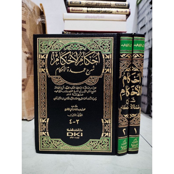 Ahkamul Ahkam Syarah Umdatul Ahkam Kitab langka