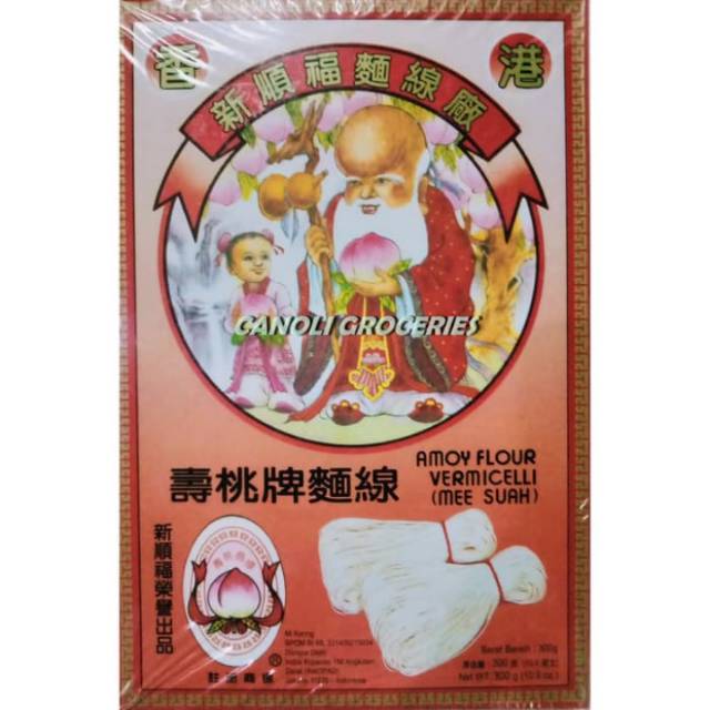 Sau Tao Amoy Flour Vermicelli 300 gr II Mie Kering II Mie Suah Import