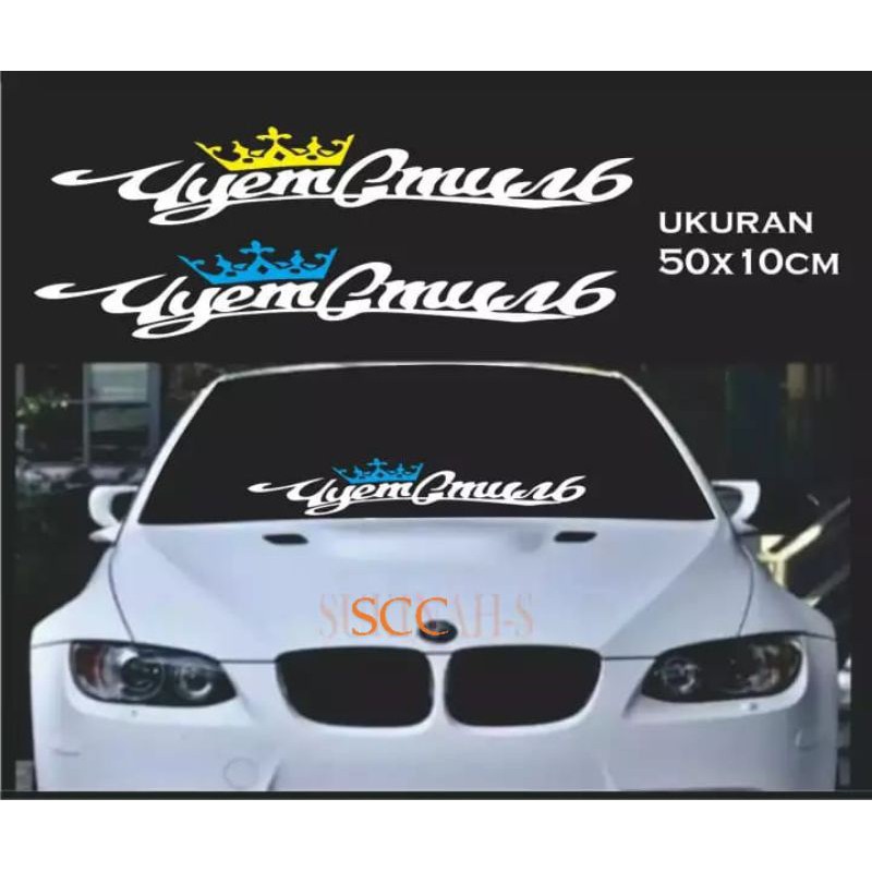 Stiker mobil tulisan Mah kota stiker mobil keren