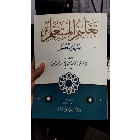 

Taklim muta'alim soft cover Maktabah Turmusy