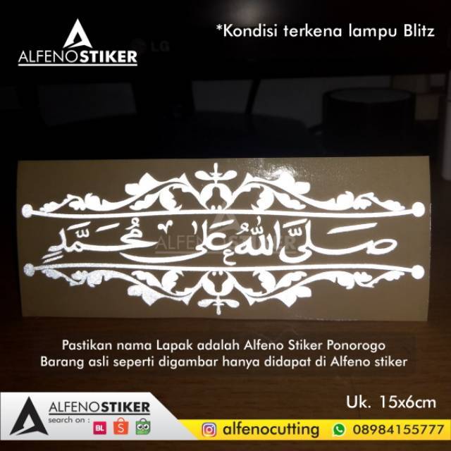 Stiker Sholawat 15cm Cutting Sticker Shopee Indonesia