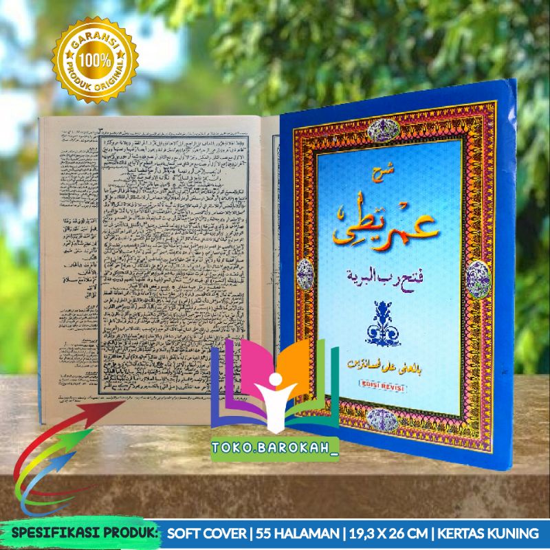 Syarah Imrithi Petuk Imrithi Makna Pesantren Imrithi Pethuk 'Imrithi Imriti Imrithiy Imrity 'Imriti