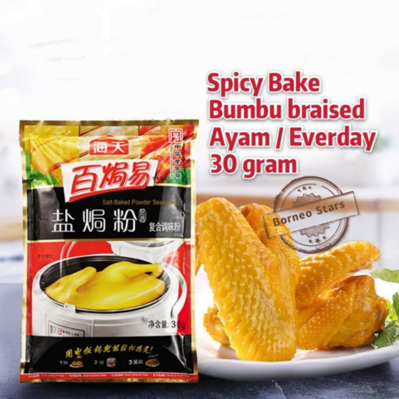 

HD YAN JU FEN bumbu ayam spicy Bake 30gr salted