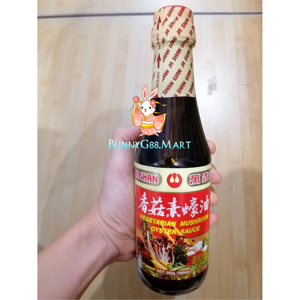 

[SALE] WAN JA SHAN VEGETARIAN MUSHROOM OYSTER SAUCE 300ML/SAUS TIRAM JAMUR VEGAN/JIA XIANG SHIITAKE