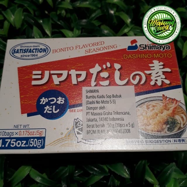 

bumbu kaldu sop bubuk shimaya (dashi no moto s-5) 50 gram