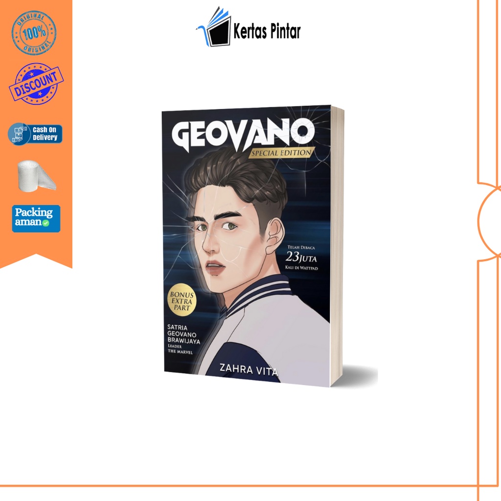 NOVEL GEOVANO SPECIAL EDITION