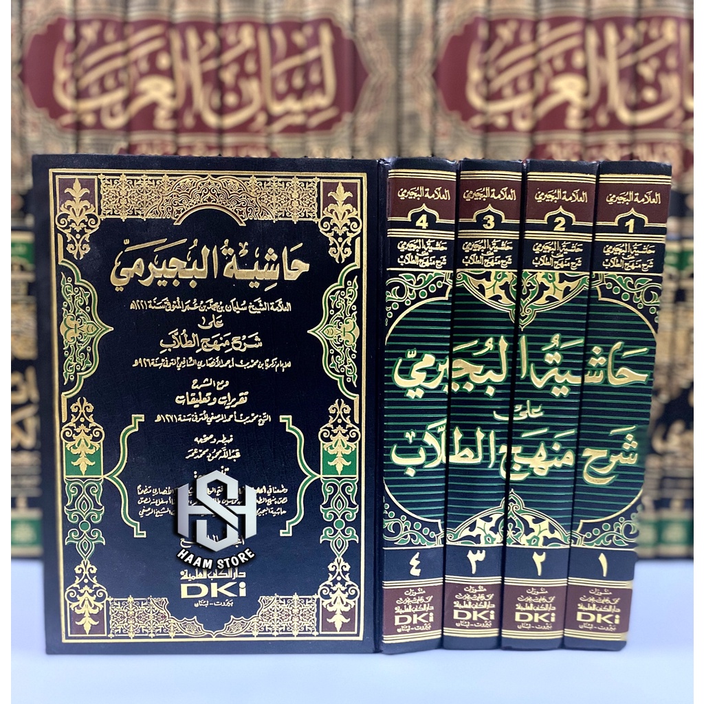 Kitab Hasiyah Bujairomi Thulab Tulab / Bujairomi Manhaj Dki / Bujairomi Syarah Minhaj - Dki Original