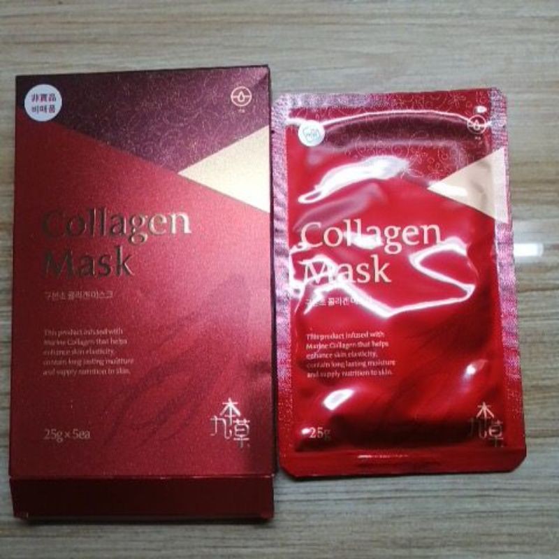 GUBONCHO COLLAGEN MASK
