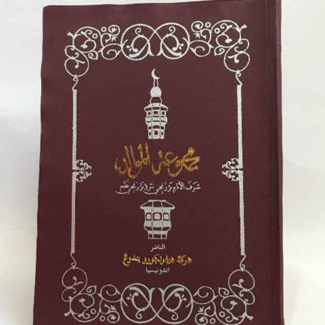 Kitab maulid al barzanji non terjemah