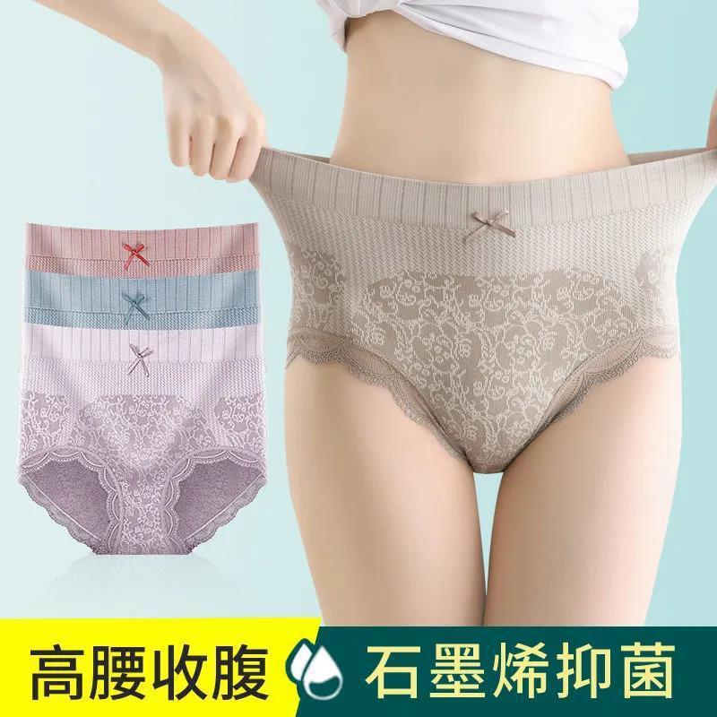 Celana Dalam Wanita Tinggi Renda Underwear Panties CD38