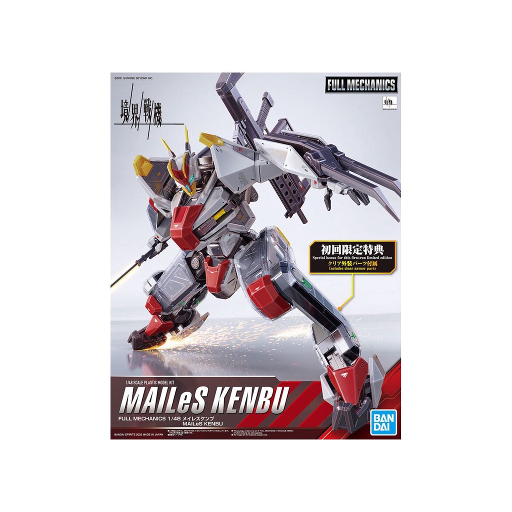 FULL MECHANICS MAILeS Kenbu First Release Limited Version
