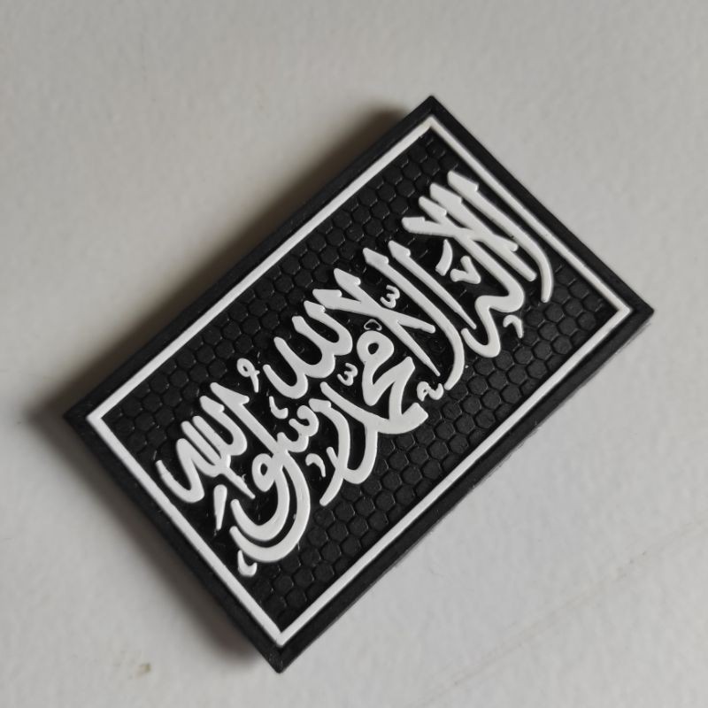 patch rubber tauhid islami dasar hitam / tempelan emblem karet velcro