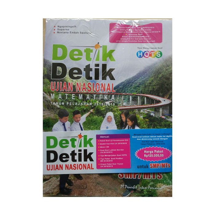 

nn Paket Detik UN SMP plus pencil dan penghapus Faber-Castell original