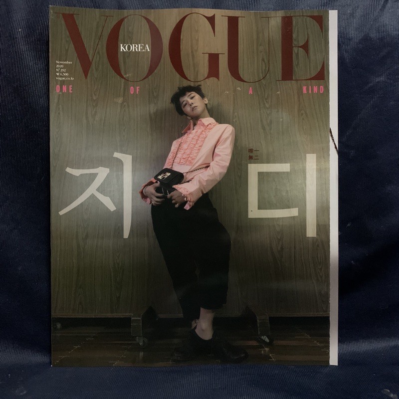[ READY STOCK ] Vogue Magazine - G-Dragon November Issue
