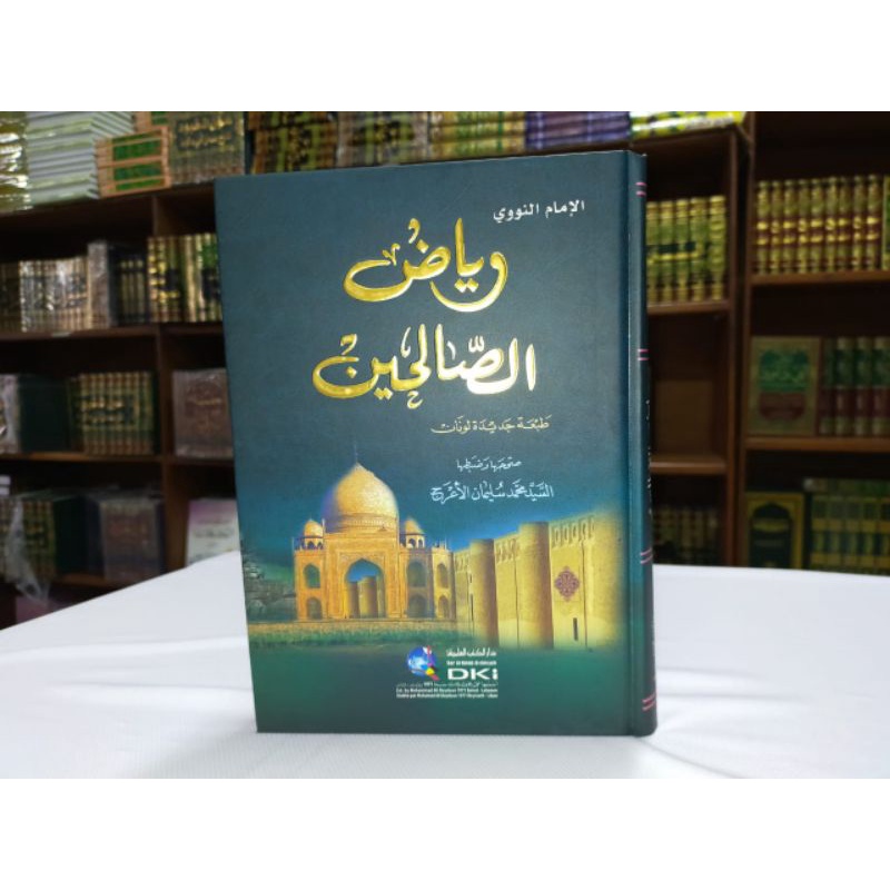 RIYADHUS SHALIHIN (DKI BEIRUT)