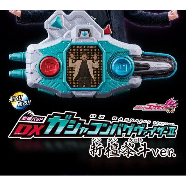 Bandai Topper Action Figure DX Kamen Rider Ex-Aid Gashacon Bugvisor II Shin Dan Kuroto