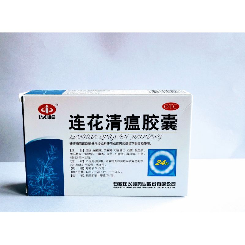 LIANHUA QINGWEN JIAONANG