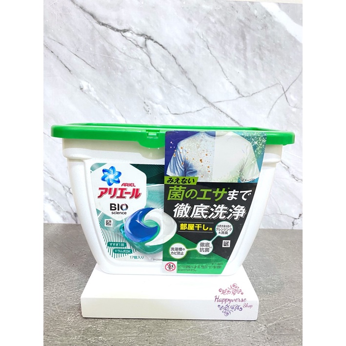 P&G 3D Laundry Gel Ball / Detergent Gel - BIO SCIENCE (GREEN)