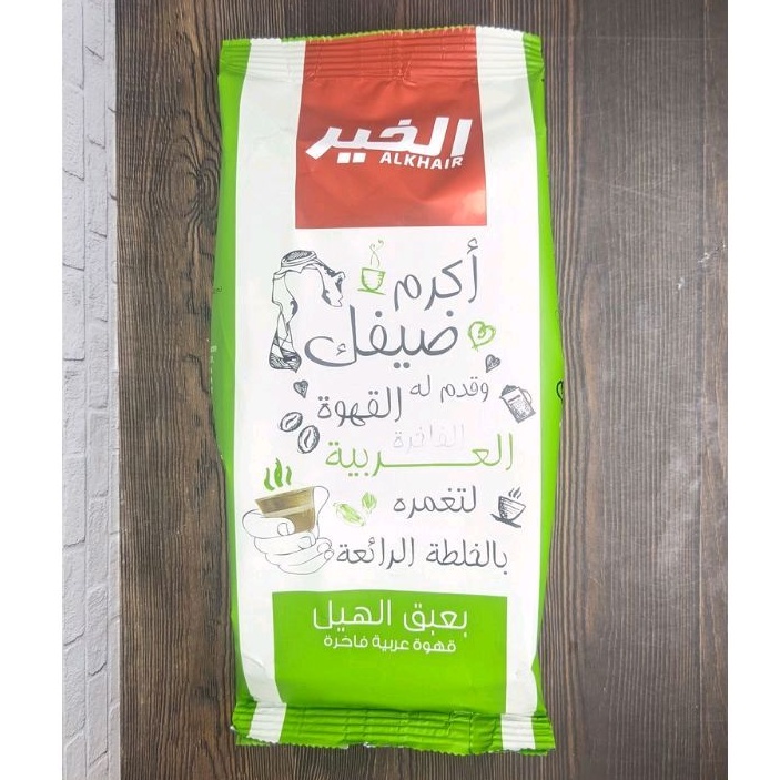 

Al Khair Coffee with Cardamom 250g From Saudi Arabia Gahwa Kapulaga AlKhair Kopi Arab Kapolaga