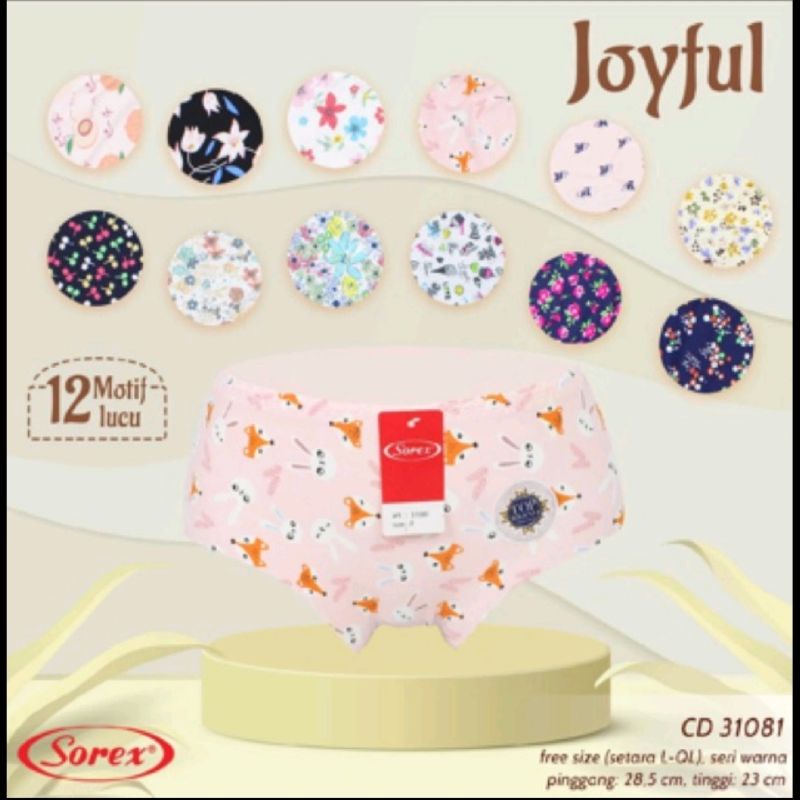 cd seamless sorex