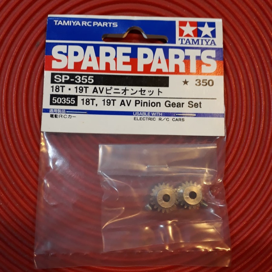 Tamiya Pinion Gear