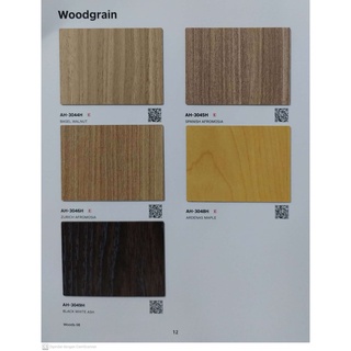 Jual Ah H Black White Ash Hpl Aidi Hpl Urat Kayu Hpl Woodgrain Hpl Aidi Indonesia