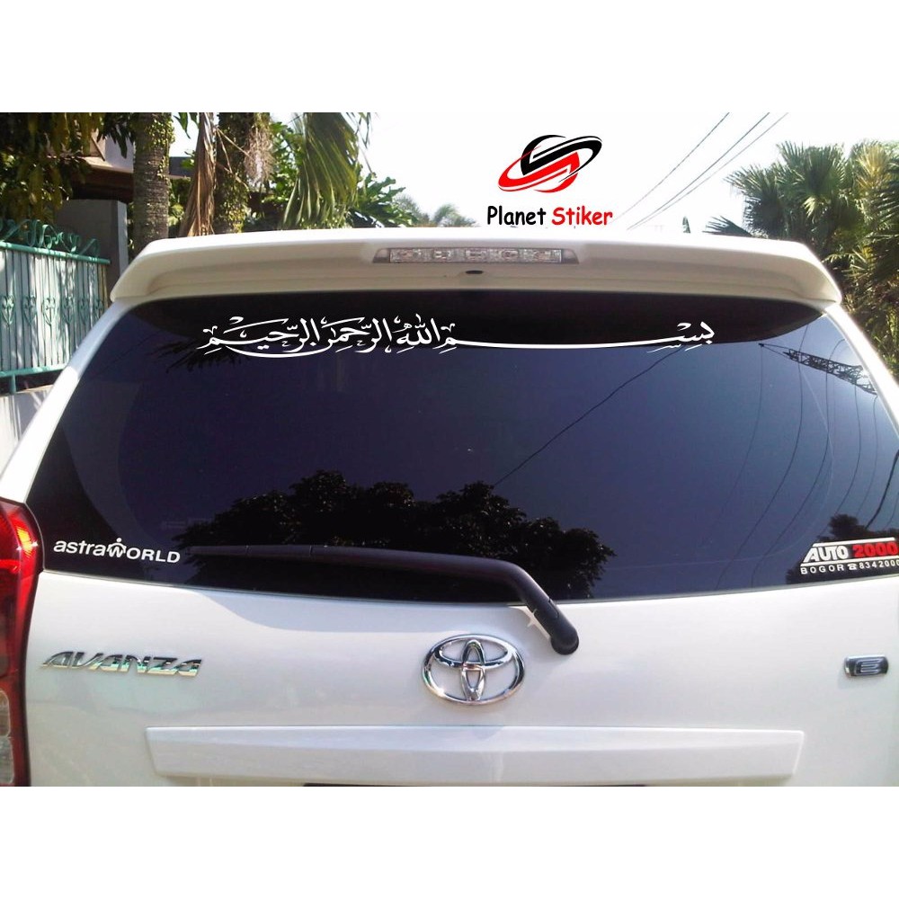 Stiker Mobil Kaca  Depan Gambar Gambar Stiker