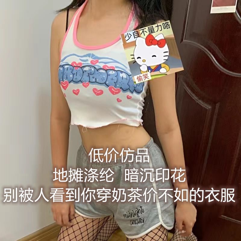 Halter neck kamisol kecil wanita musim panas di luar pakaian manis saya gaya pendek baru dengan atas