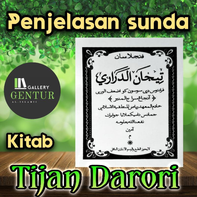 Penjelasan / Surahan bahasa sunda Kitab Tizan Jamanis