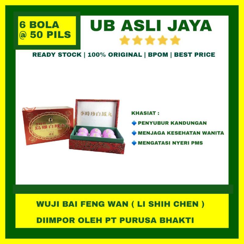 Wuji Bai Feng Wan original
