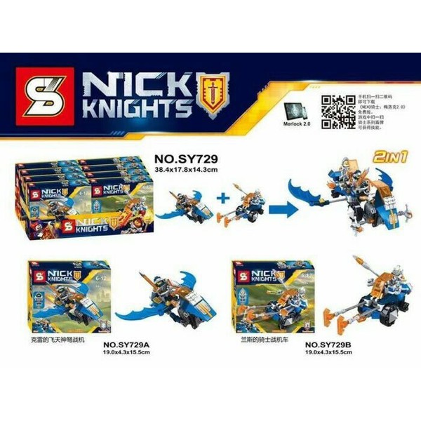 Lego Kw Nexo Knights Kendaraan 2 in 1 SY 729