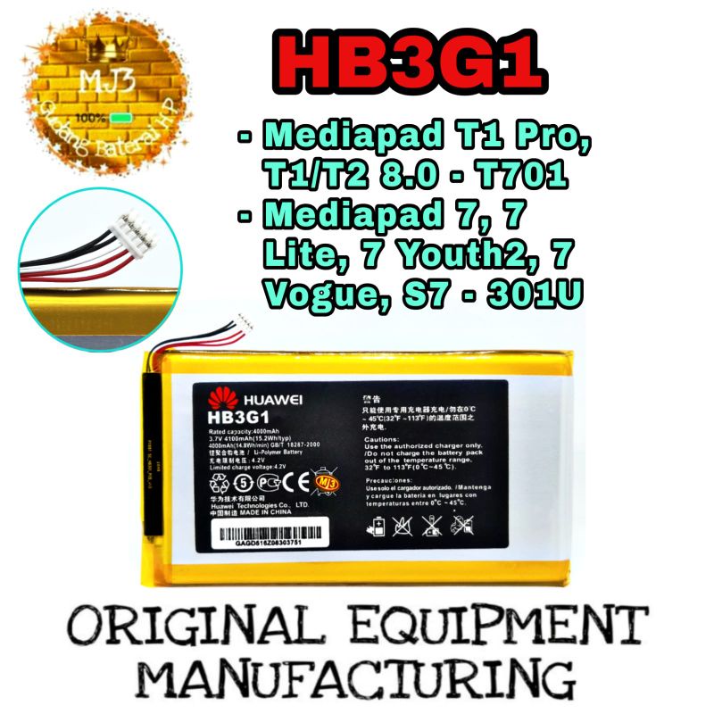 Baterai battery batre HB3G1 FOR MEDIAPAD 7 LITE T1 T2 7.0