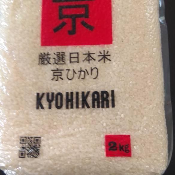 

Terlaris--Beras Jepang Japonica Rice Kyohikari 2 kg