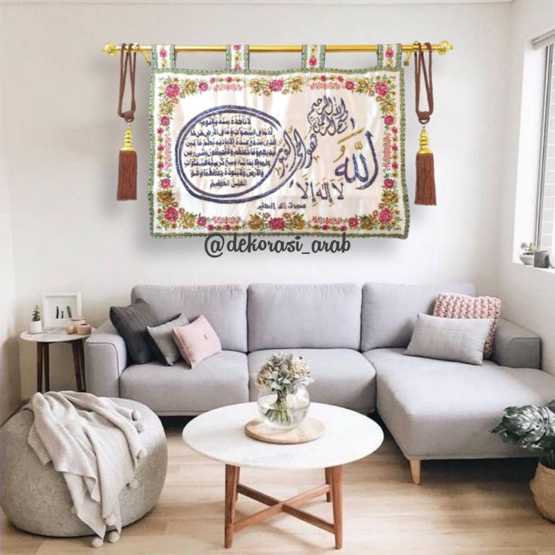 Hiasan Dinding Ayat Kursi FULL PAYET Kiswah Kaligrafi Satin Ptemium Wall Decor Impor Mesir Pajangan