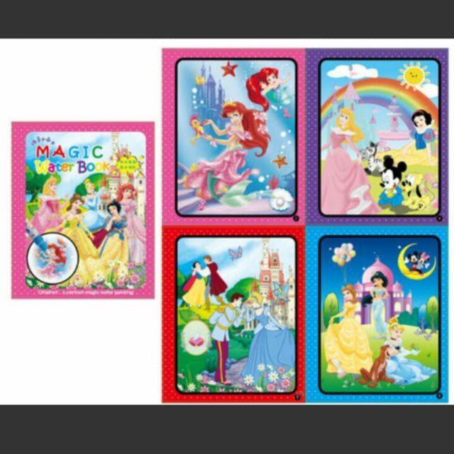 POLLYROLLY | MAGIC WATER COLOURING BOOK BUKU MEWARNAI MAGIC PENA AIR / WATER DRAWING-PRINCESS
