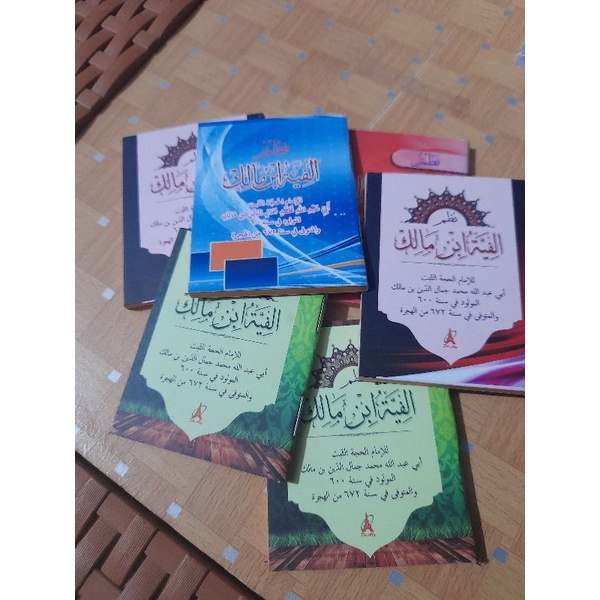 READY NADZOM ALFIYAH IBNU MALIK (MINI) SILAHKAN CEKOT