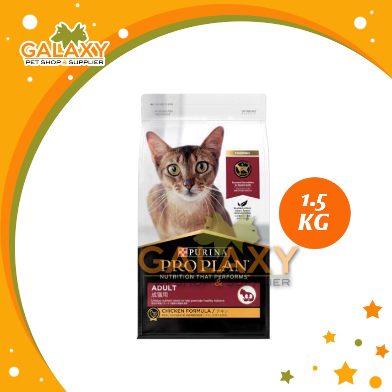 PROPLAN ADULT CHICKEN 1,5kg