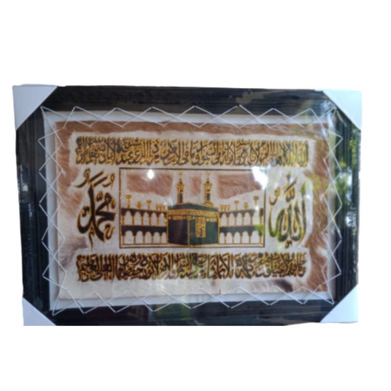 LUKISAN KALIGRAFI AYAT KURSI DENGAN KABAH ALLAH MUHAMMAD UKURAN JUMBO 70x50 cm - DEKORASI RUMAH