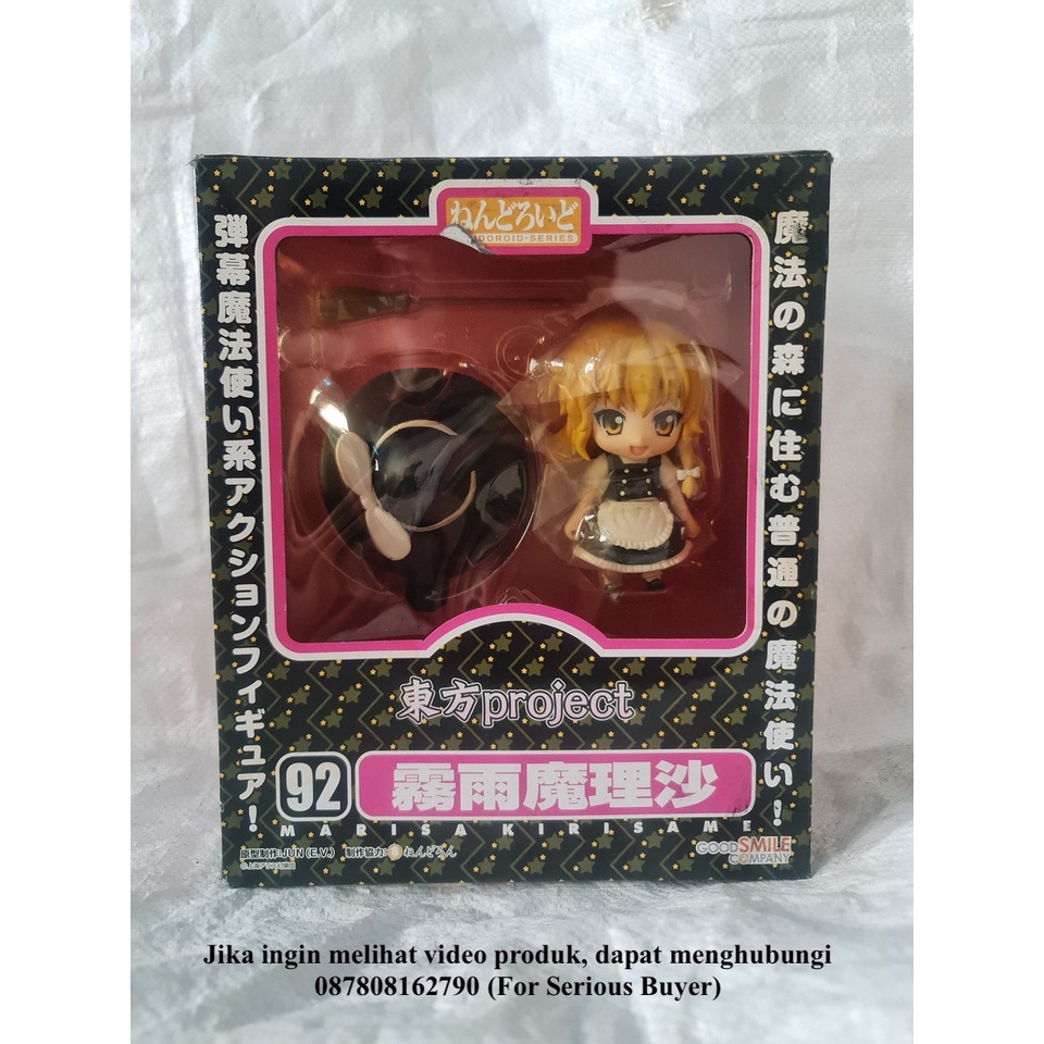 Action Figure Nendoroid Marisa Kirisame #92