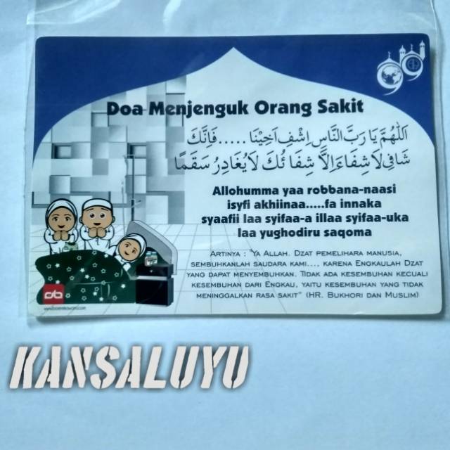 Stiker Doa Menjenguk Orang Sakit Sticker Doa Islami Murah Mainan Anak Edukatif