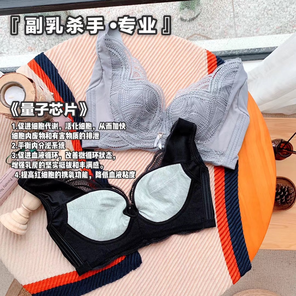 frshome Baru Pakaian Dalam Wanita Nirkabel Push Up Musim Gugur dan Musim Dingin Adjustable Aksesori