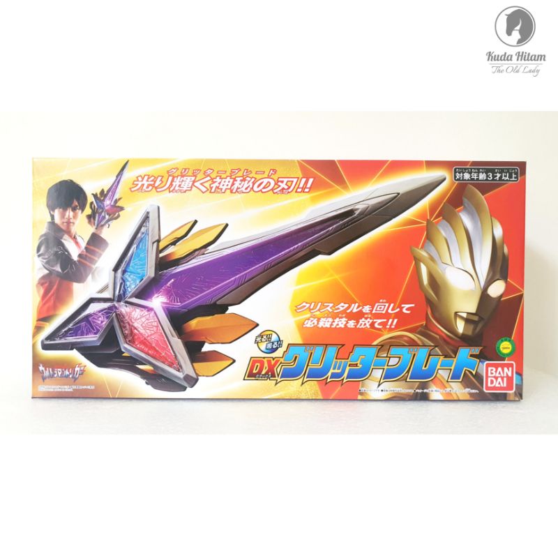 Bandai DX Glitter Blade Ultraman Trigger Eternity