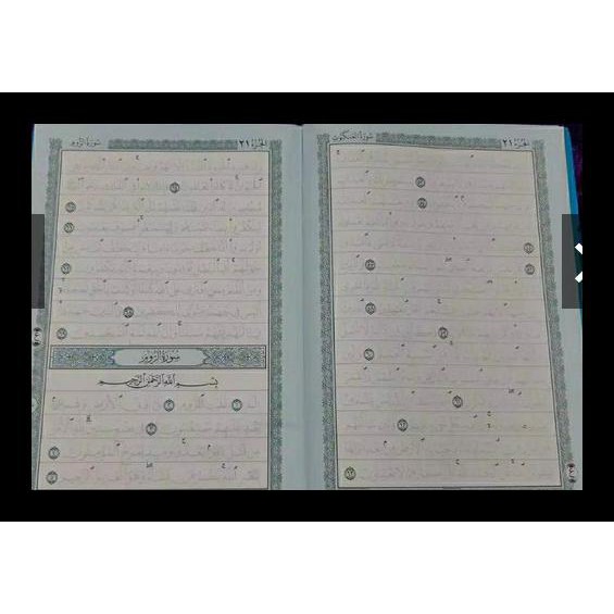 Buku Religi/Buku Spiritual Al Quran Tulis / Mushaf Tulis / Tulis Mushafmu / Quran Tulis