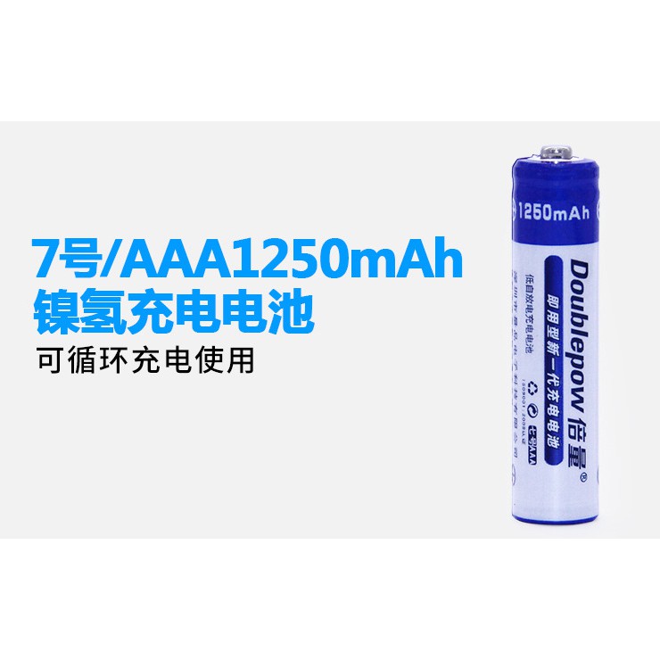 DOUBLEPOW Baterai Alkaline Rechargeable AAA 1250mAh 2 PCS