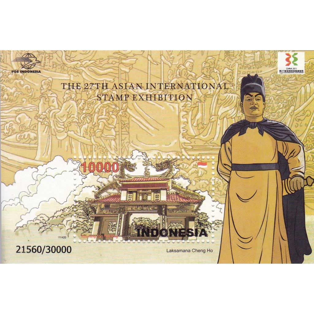

Perangko Indonesia 2011 Laksamana Cheng Ho Souvenir sheet MNH