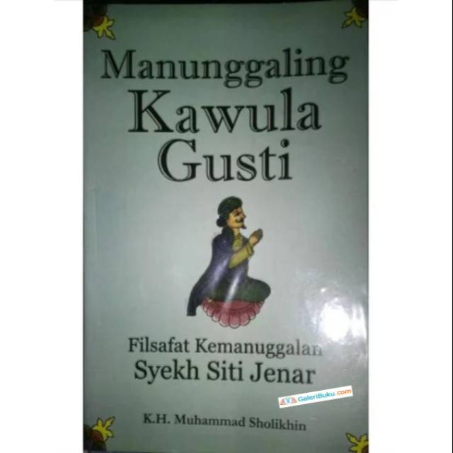 MANUNGGALING KAWULA GUSTI - KH MUHAMMAD SHOLIKHIN
