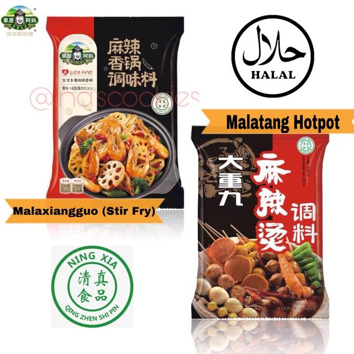 

Produk Terbaik] Malaxiangguo Halal - Cao Yuan A Ma ()