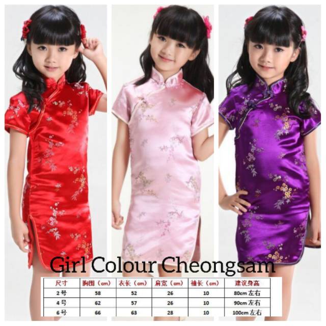 Girl Colour Cheongsam/Pakaian Anak Perempuan